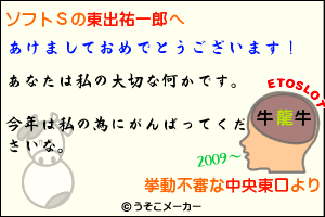 り、利用されようとしている……！