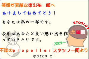 まんますぎる。