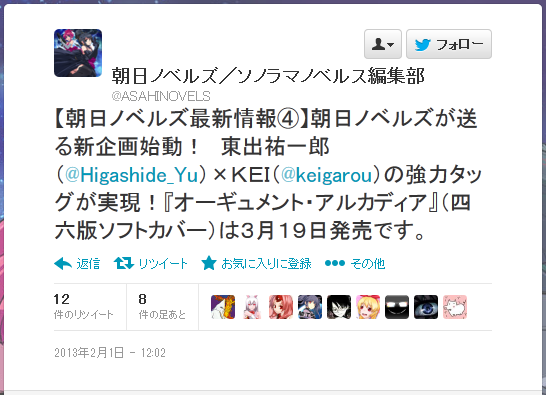 発売日。