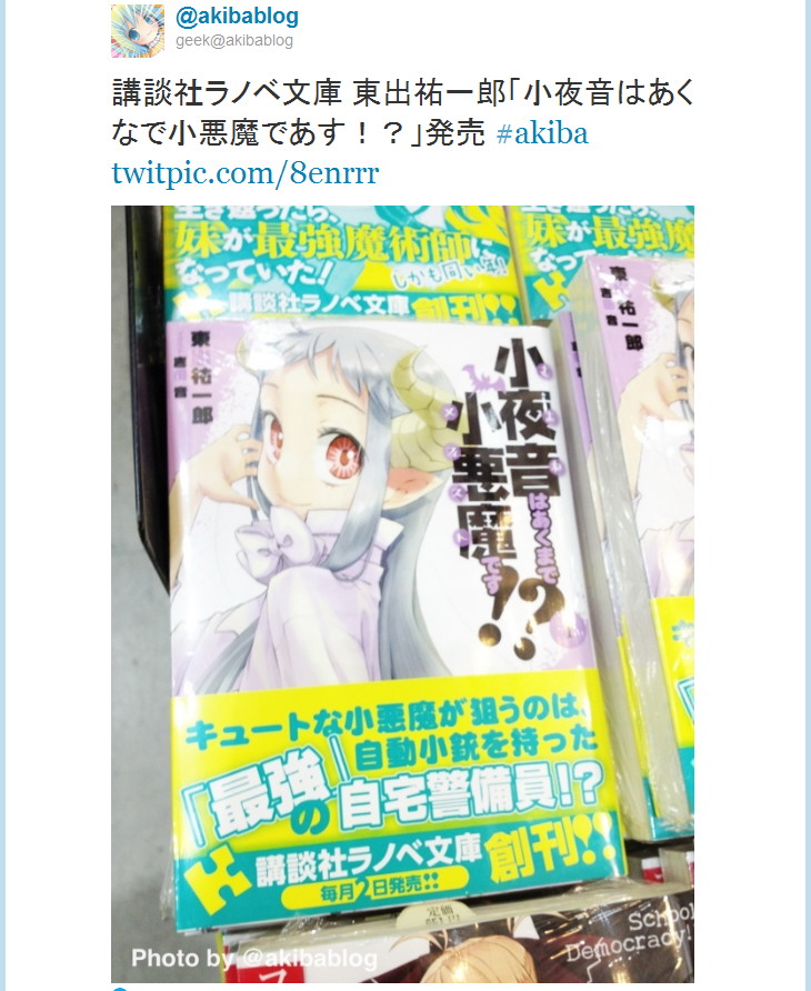 宣伝。
