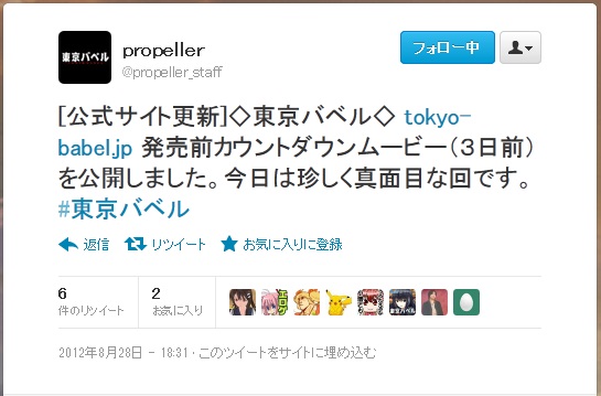 過去作に、真面目なカウントダウンの日もあるにはあった……気がしなかった。