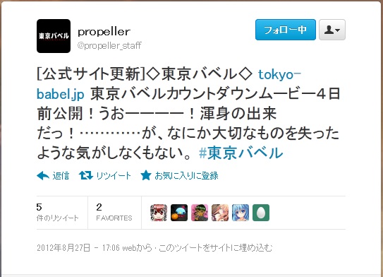 元凶は、シナリオ書いた人ですから、ええ。