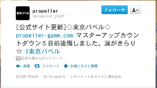 素なの？　わざとなの？