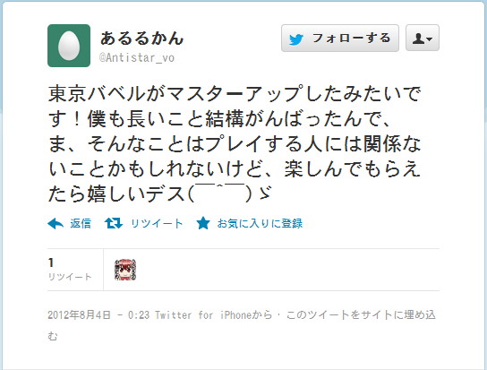 また弾き語りやって欲しいなあ。