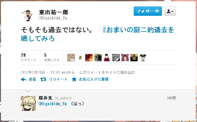 断言。