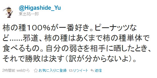 種。
