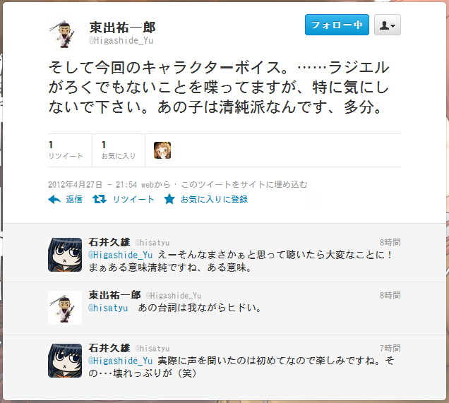 台詞。