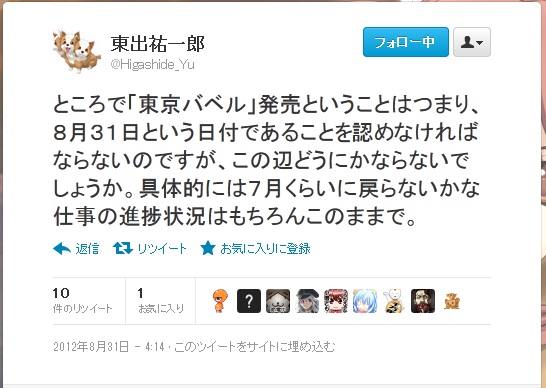 願望。