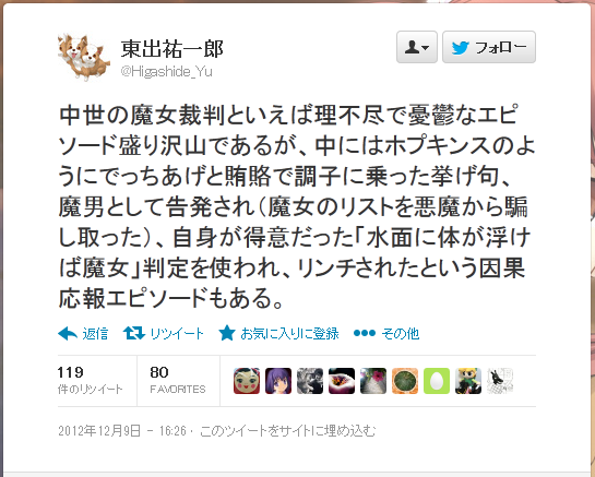 豆知識1。