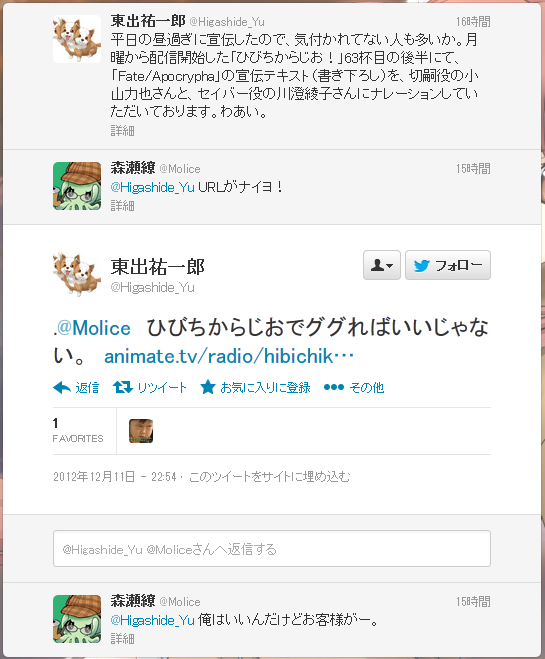 宣伝(……？)。