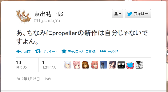 念押し。