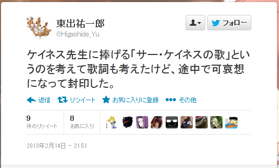 替え歌。