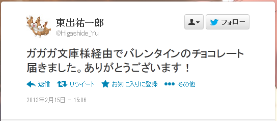 報告。