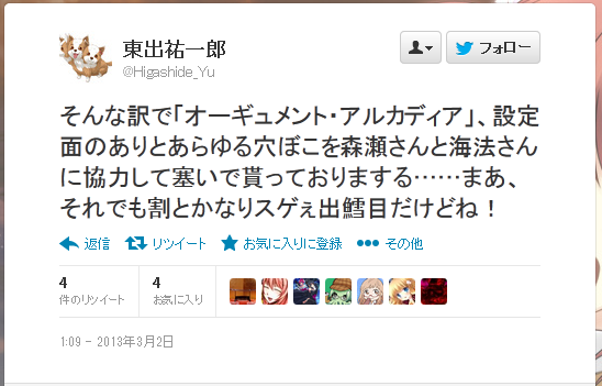 協力。