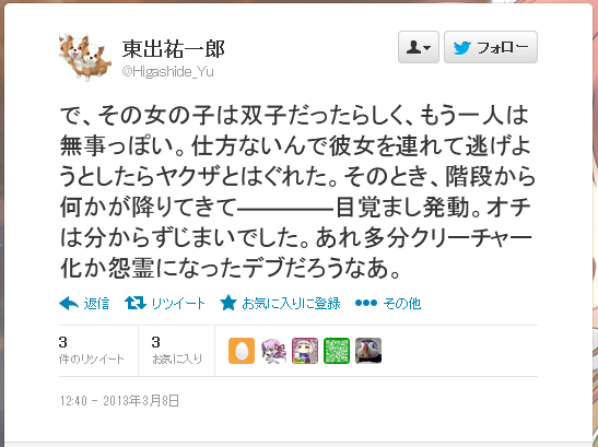 夢5。