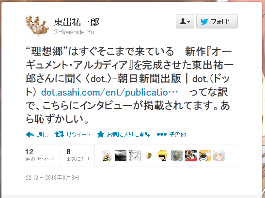 インタビュー1。