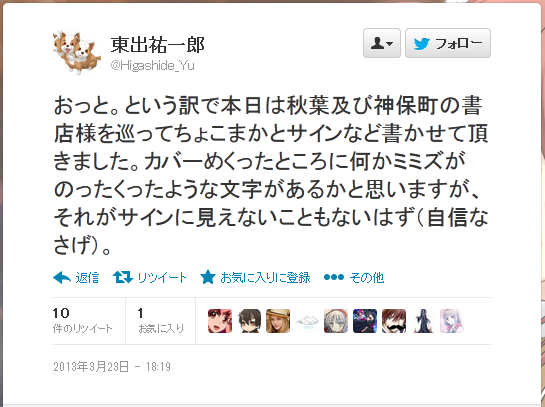 サイン。