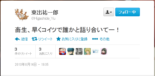 宣伝10。