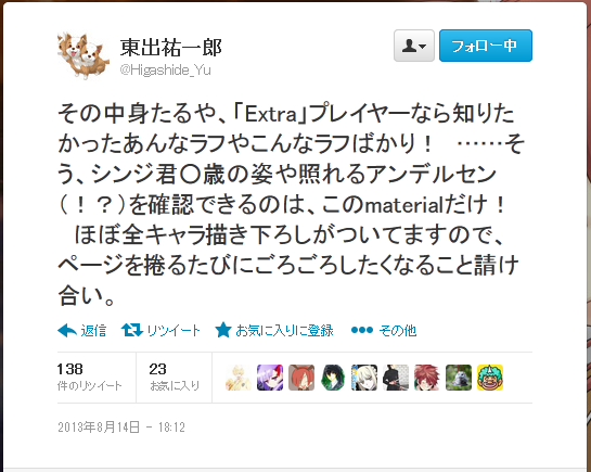 宣伝3。