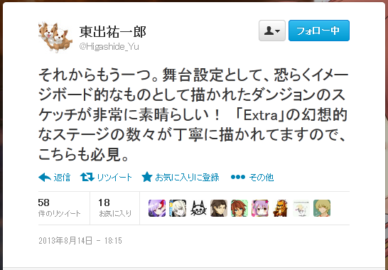 宣伝4。