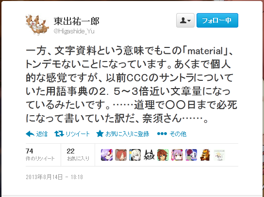 宣伝5。