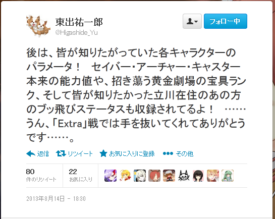 宣伝8。