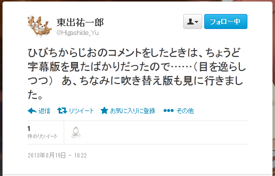コメント。