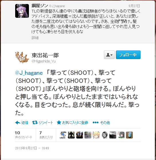 返歌。