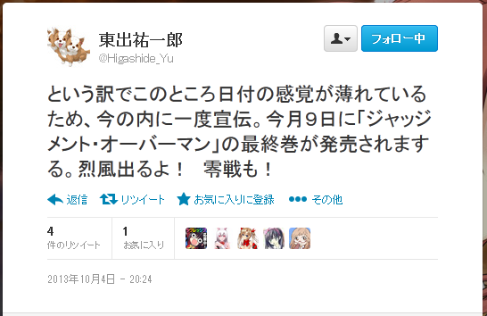 宣伝。