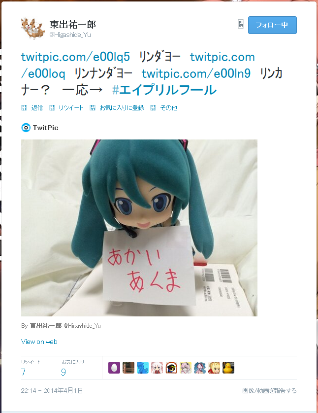 嘘1。