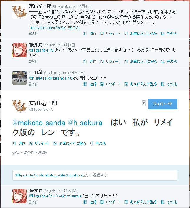 嘘3。