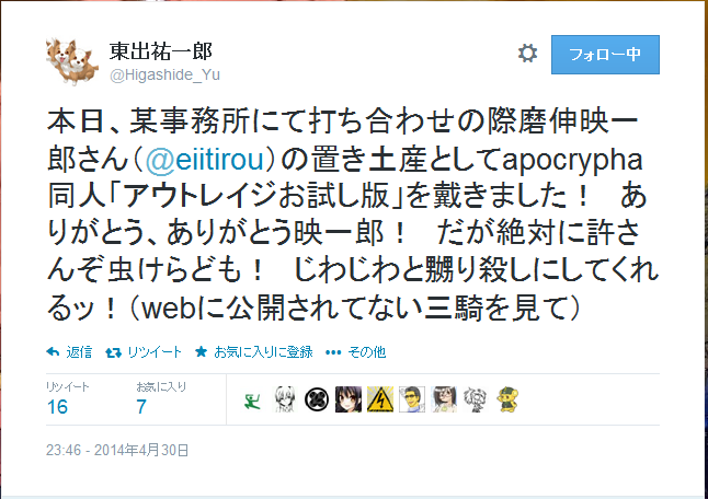 感想。