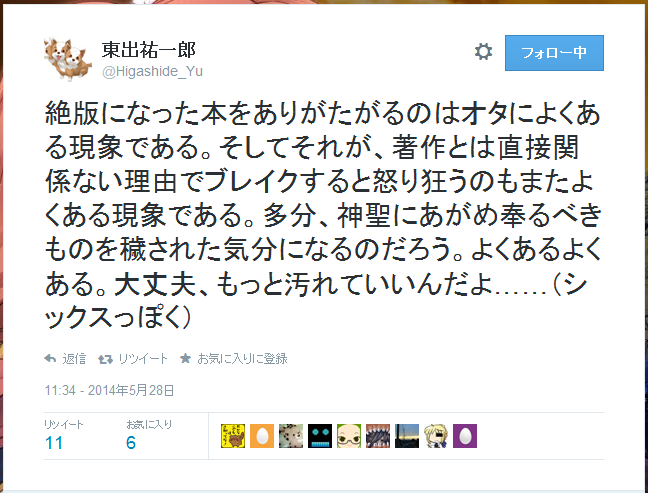 古参1。