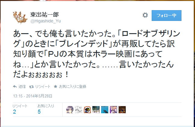 古参2。