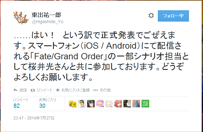 告知1。
