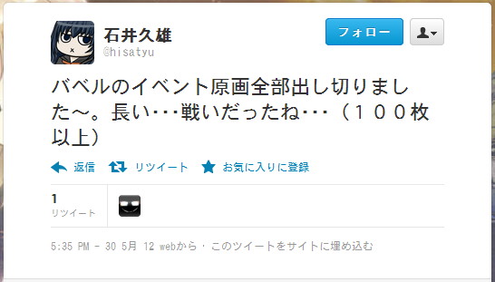 本当に終了でいいんかな？