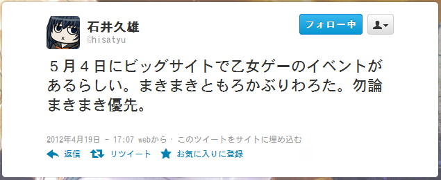 なるほどなー。