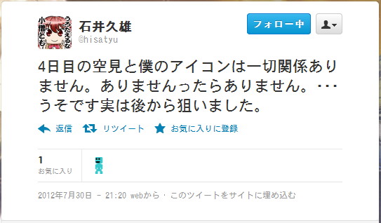 元気っ子だからか、空見はピースサインがなんか似合うよね。