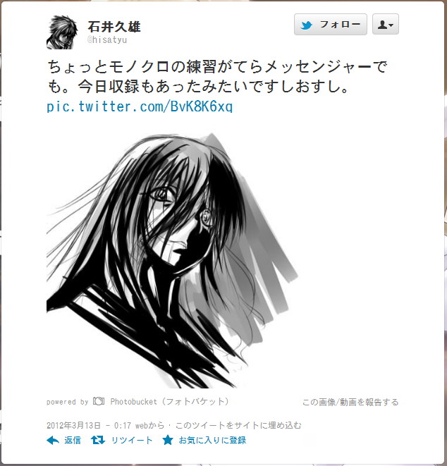 モノクロ。
