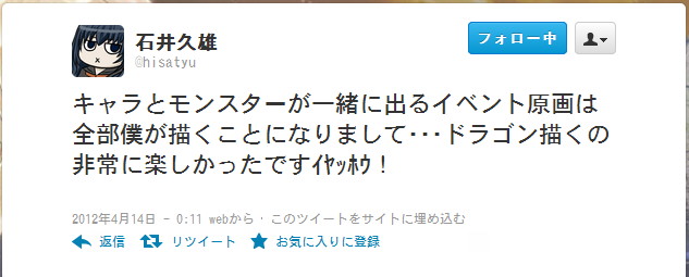 アニメーターさんだから元々器用なんですかねー。