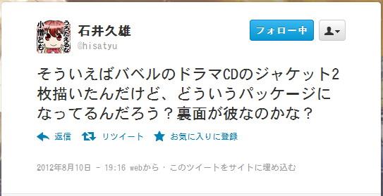まあ私ってなんて親切なのかしら。などと思っているなんて事はありません。断じて。