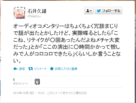 こういうのを東出さんが語ってくれたら、とずっとずっと思っていたのです。私は。