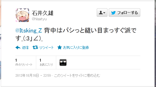 このひとは不意打ちでこういう事言っちゃうから気が抜けない。