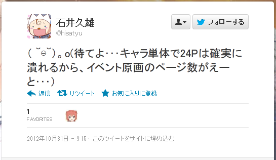 何ページ設定にするつもりやねん。