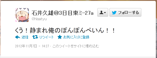 いたいのはとんでいったんでしょか。