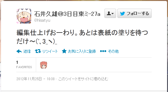 塗ってくれるのがグラフィッカーさんなら、その人のコメントがあっても嬉しいなあ。