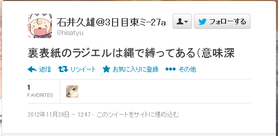 石井さんの伏線スキルもさりげに高いので。