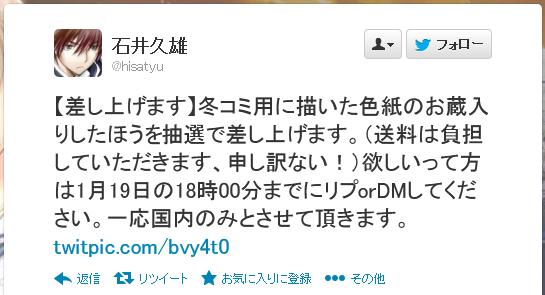 気前いいというかなんというか。