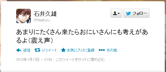 これがフラグ建築士だ。