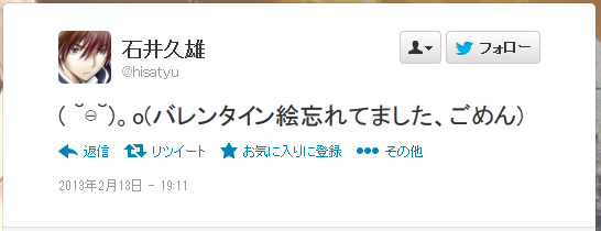 そもそも描かれるという予想自体してなかったりして。